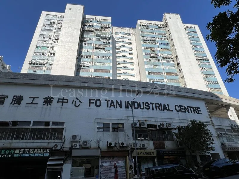Fo Tan Industrial Centre